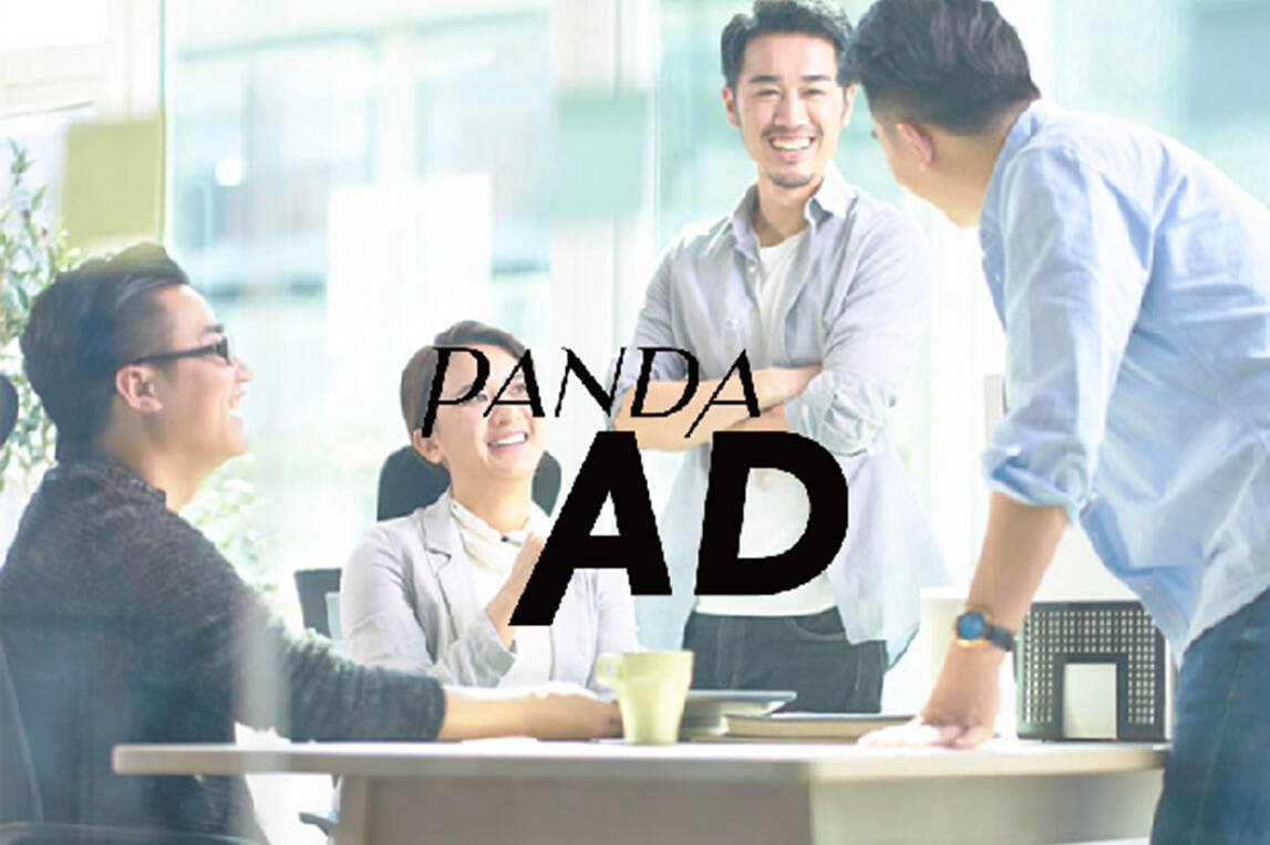 PANDA AD ロゴ